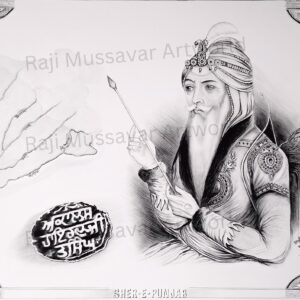 Maharaja Ranjit Singh